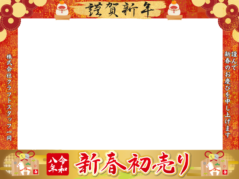 株式会社クラフト