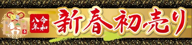 株式会社クラフト