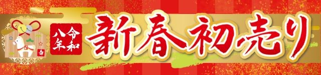 株式会社クラフト