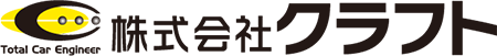 クラフト