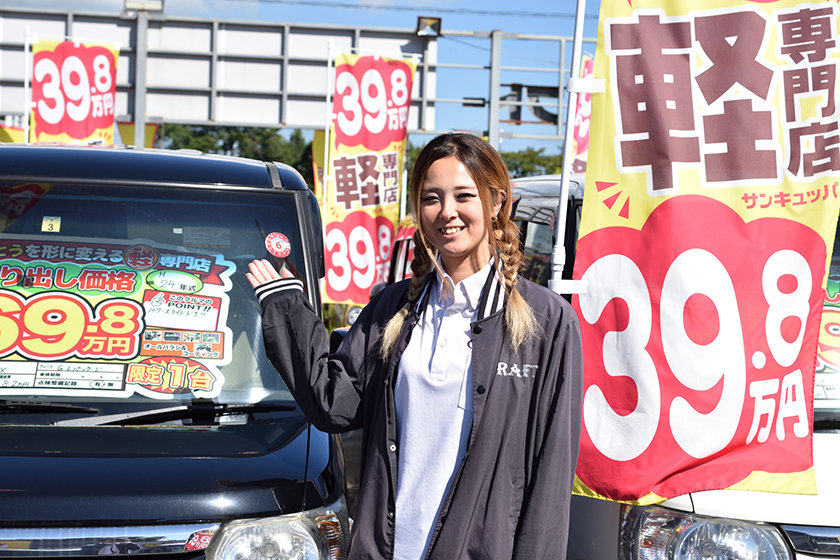 クラフトの公式HPのみどころ